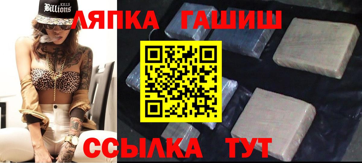 Бошки Шишки  ГАШИШ  Вход с VPN  Тольятти  Каннабис  МЕФ   КОКАИН 