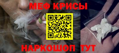 мескалин Новокубанск