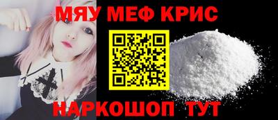 первитин Новозыбков