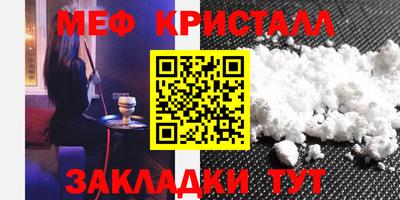 первитин Новозыбков