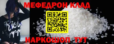 2c-b Новодвинск