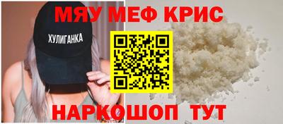 первитин Новозыбков