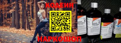 мескалин Новокубанск
