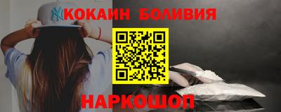 мескалин Новокубанск