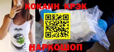 первитин Новозыбков