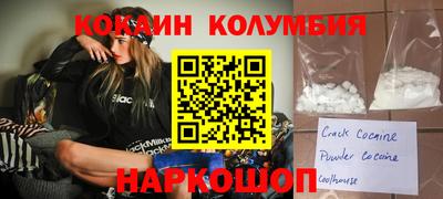 2c-b Новодвинск