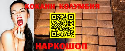 2c-b Новодвинск