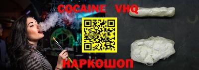 мескалин Новокубанск