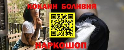 2c-b Новодвинск