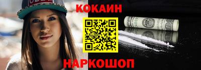 первитин Новозыбков