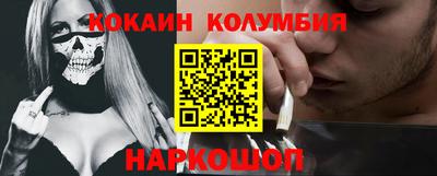 первитин Новозыбков