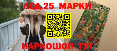 2c-b Новодвинск