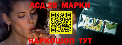 мескалин Новокубанск