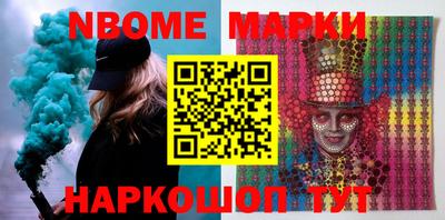 первитин Новозыбков