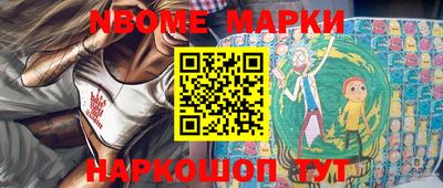 первитин Новозыбков