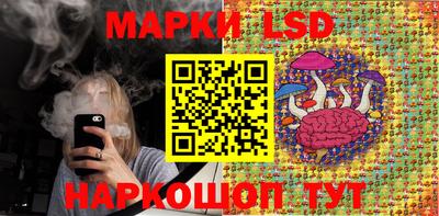 мескалин Новокубанск