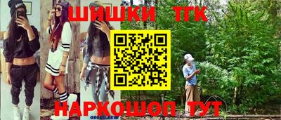 мескалин Новокубанск