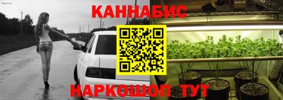 мескалин Новокубанск