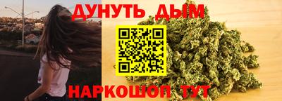 мескалин Новокубанск