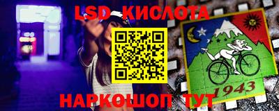 первитин Новозыбков