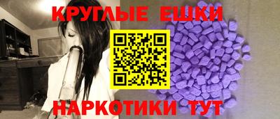 мескалин Новокубанск