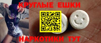 первитин Новозыбков
