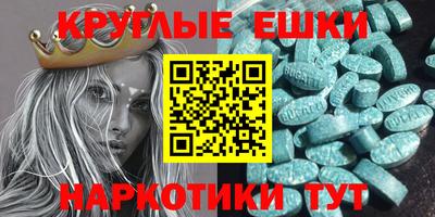 мефедрон VHQ Котовск