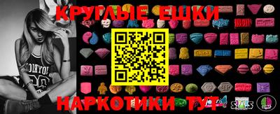 первитин Новозыбков