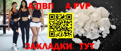 первитин Новозыбков