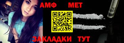 2c-b Новодвинск