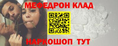 мескалин Новокубанск