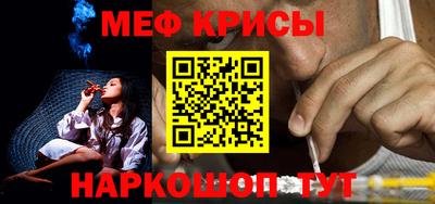 мескалин Новокубанск