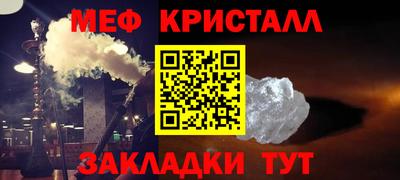 мескалин Новокубанск