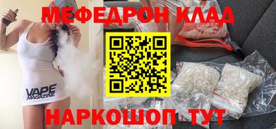 первитин Новозыбков