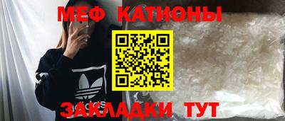 первитин Новозыбков
