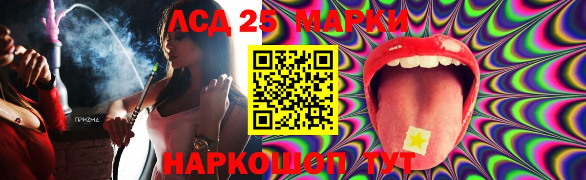 LSD-25 экстази ecstasy  Вход с VPN  Тольятти  Лсд 25 экстази кислота 