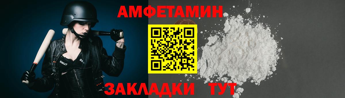 Первитин Декстрометамфетамин 99.9% Тольятти