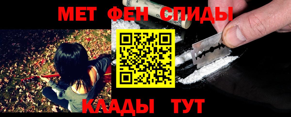 Тольятти  Первитин витя  Первитин  Вход с VPN 