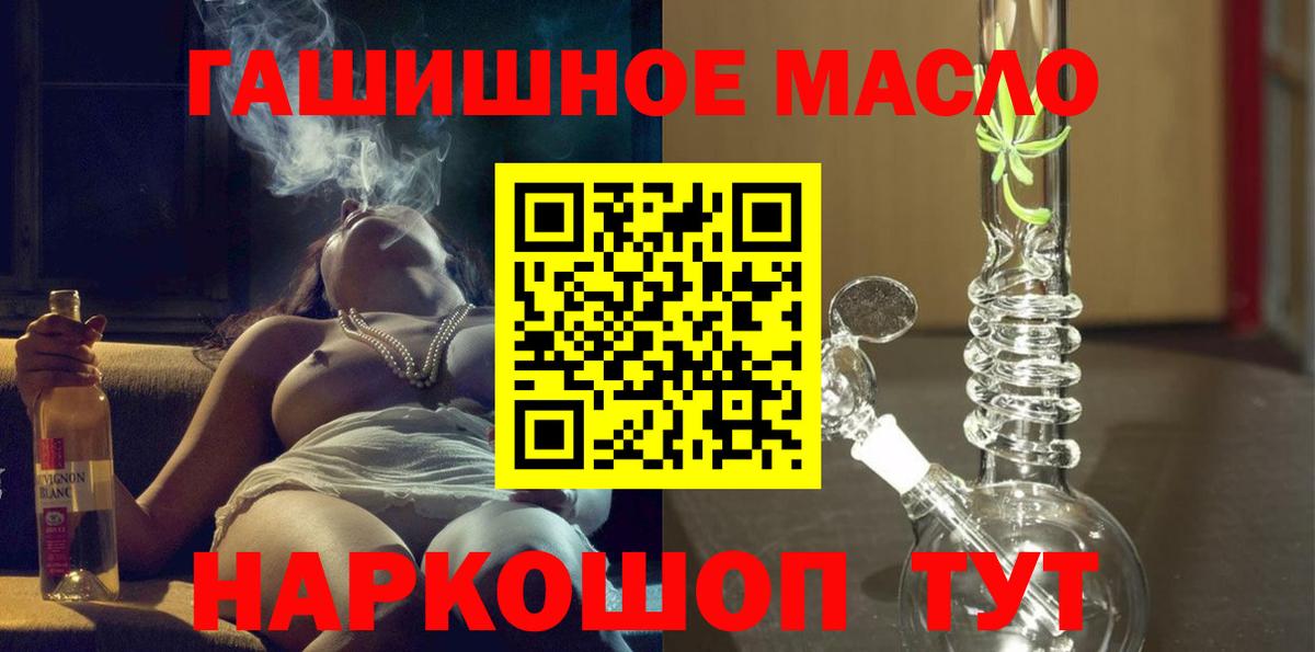 Дистиллят ТГК жижа Тольятти