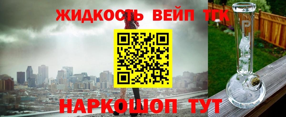 купить   Вход с VPN  Тольятти  ТГК гашишное масло 