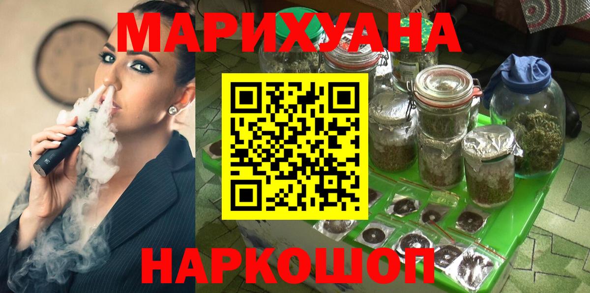 Бошки Шишки планчик  Бошки марихуана конопля  Тольятти  Бошки марихуана тримм  Марихуана AK-47  Вход с VPN 